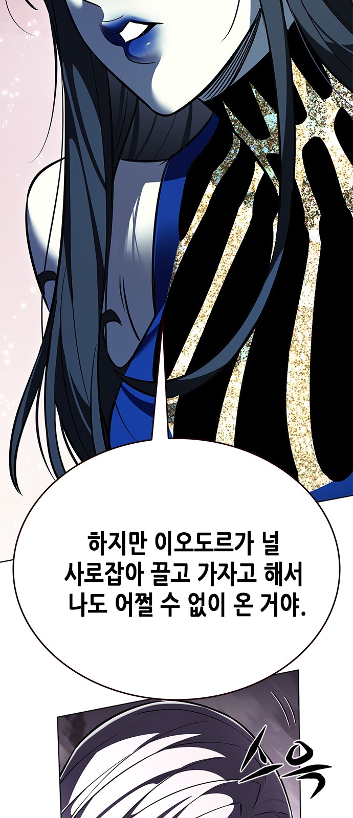 107 페이지