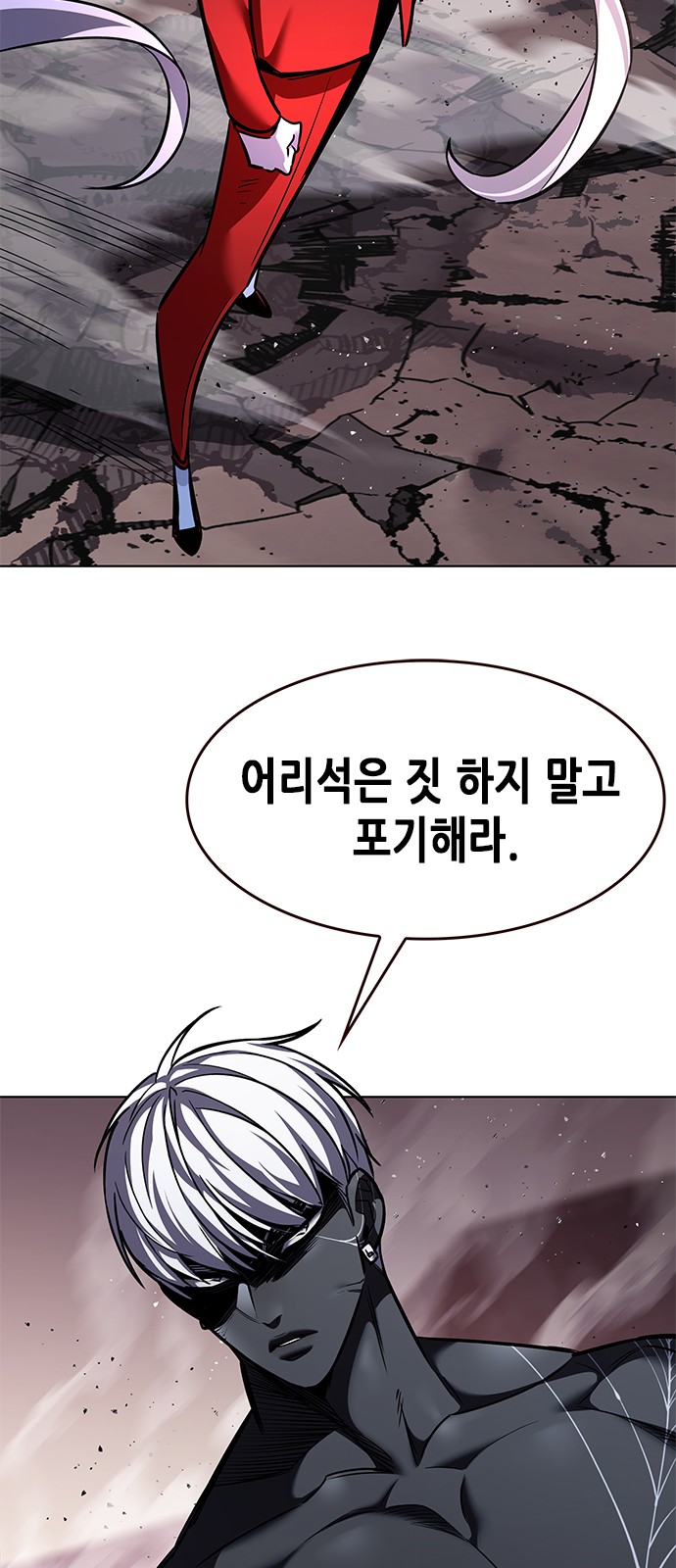 109 페이지