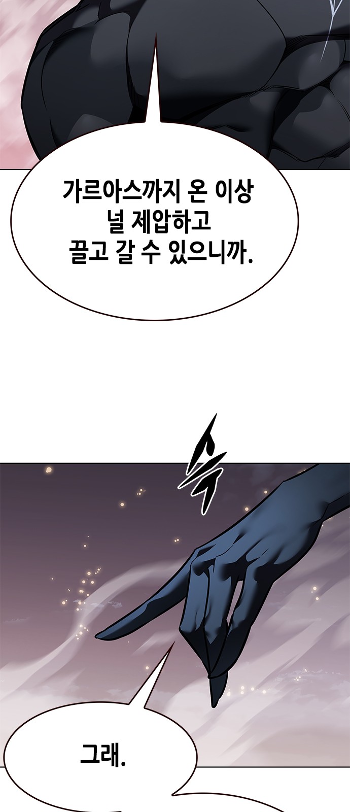 110 페이지