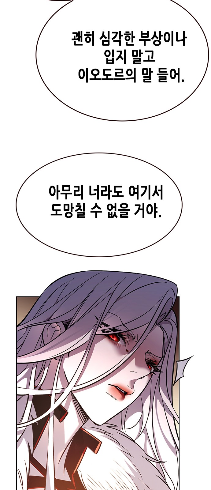 111 페이지