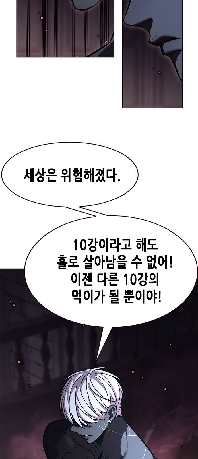49 페이지