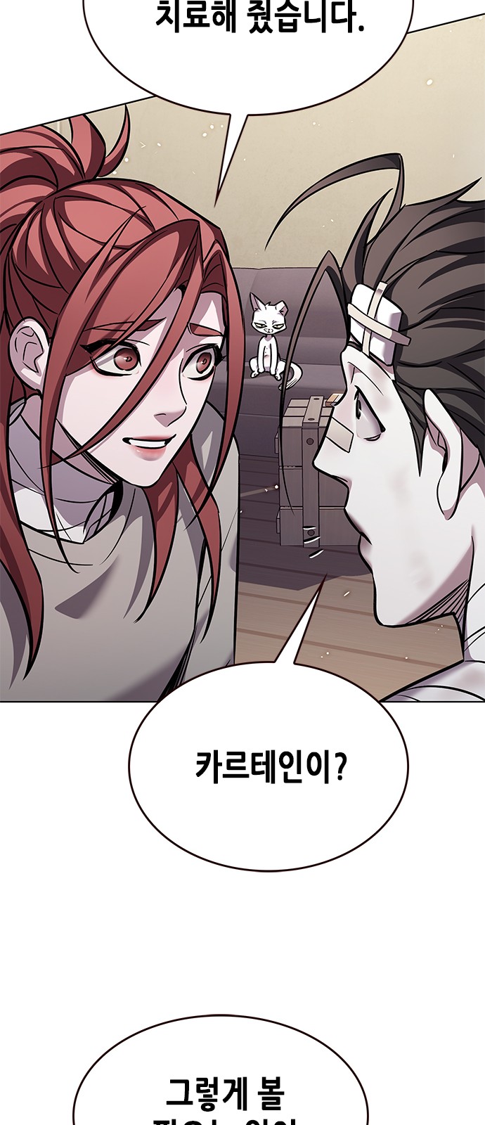 7 페이지