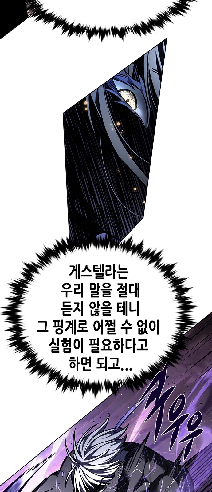 84 페이지