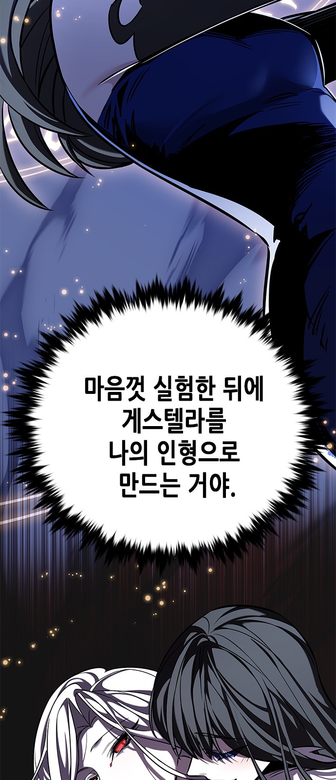 86 페이지