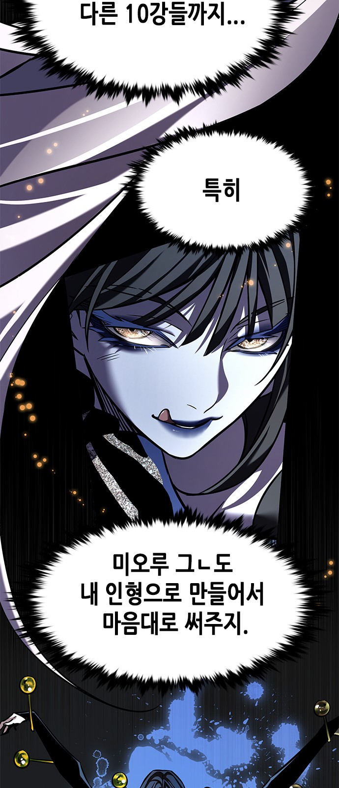 88 페이지