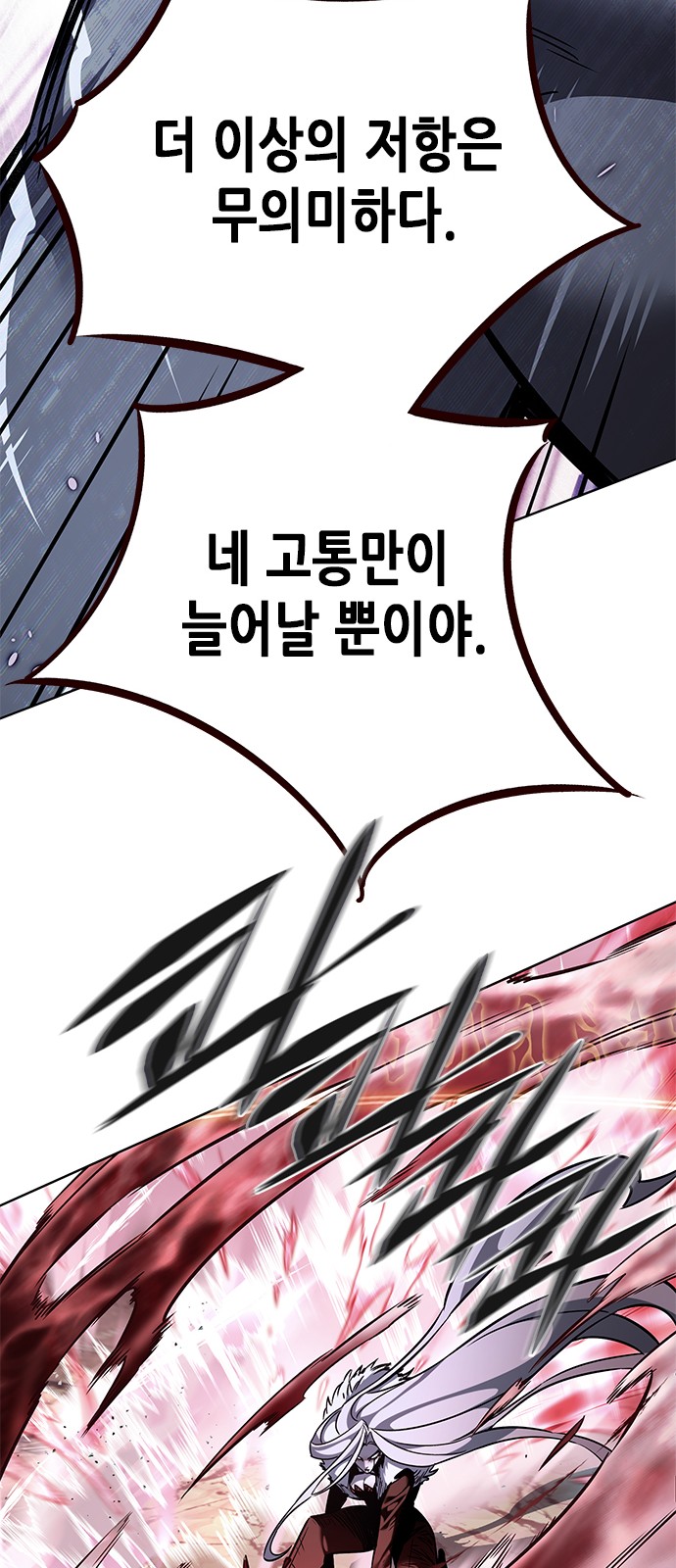 94 페이지