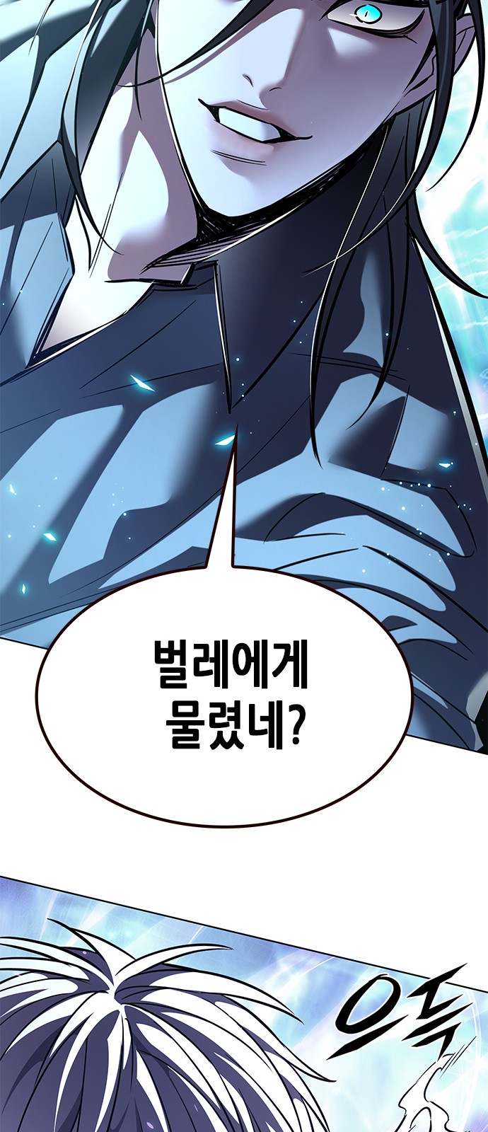 102 페이지