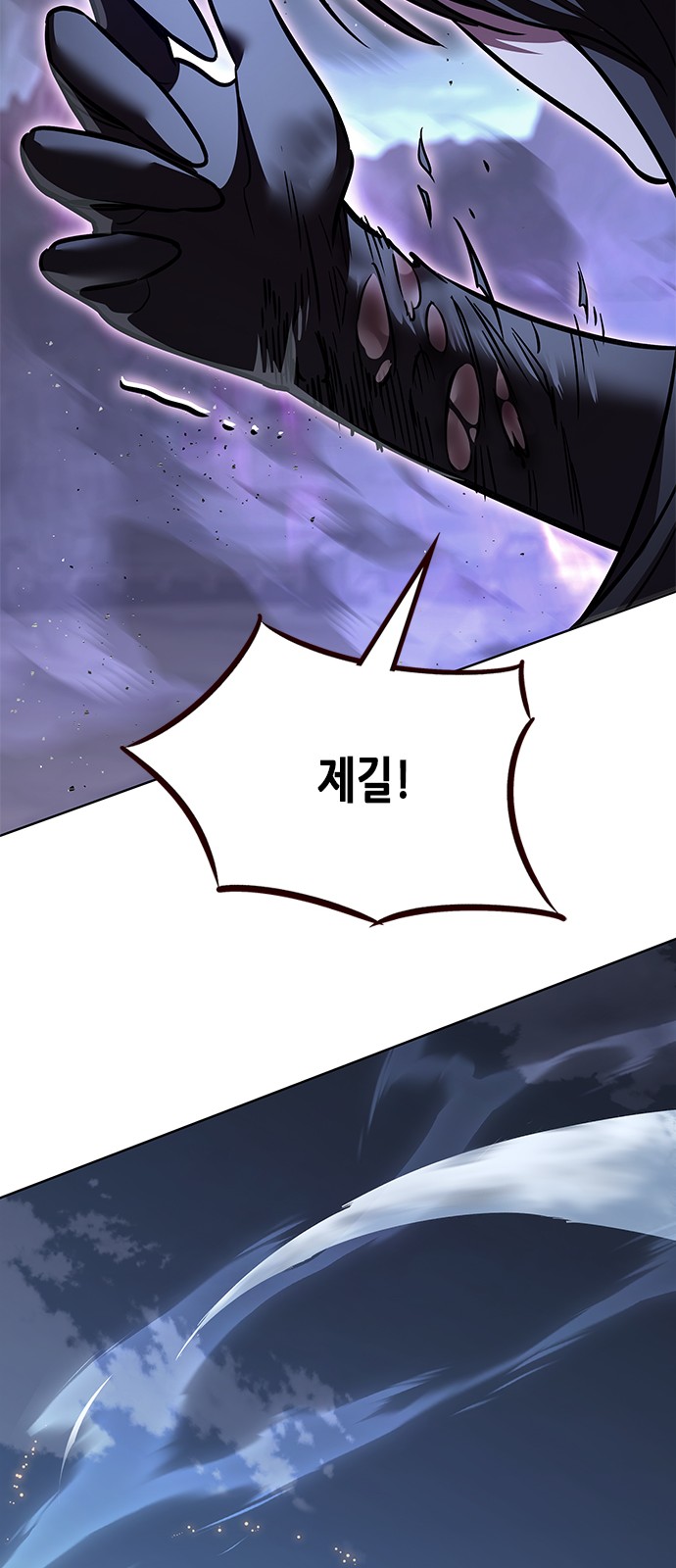 111 페이지