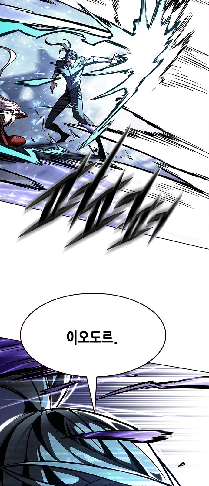26 페이지