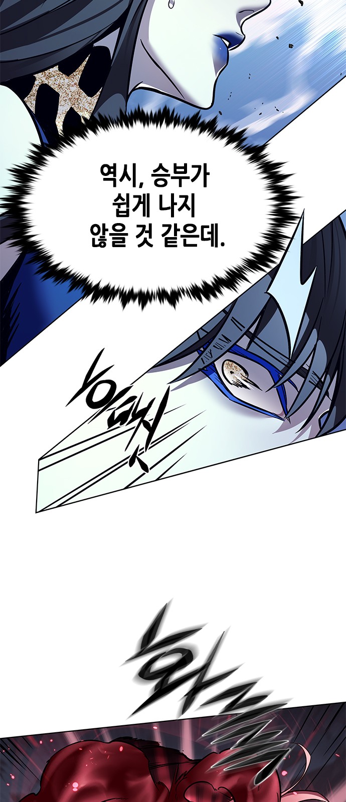 83 페이지