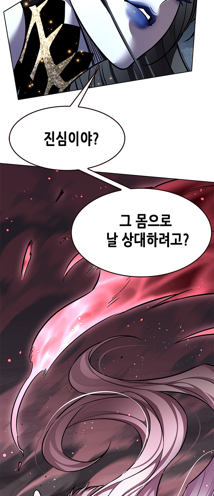 87 페이지