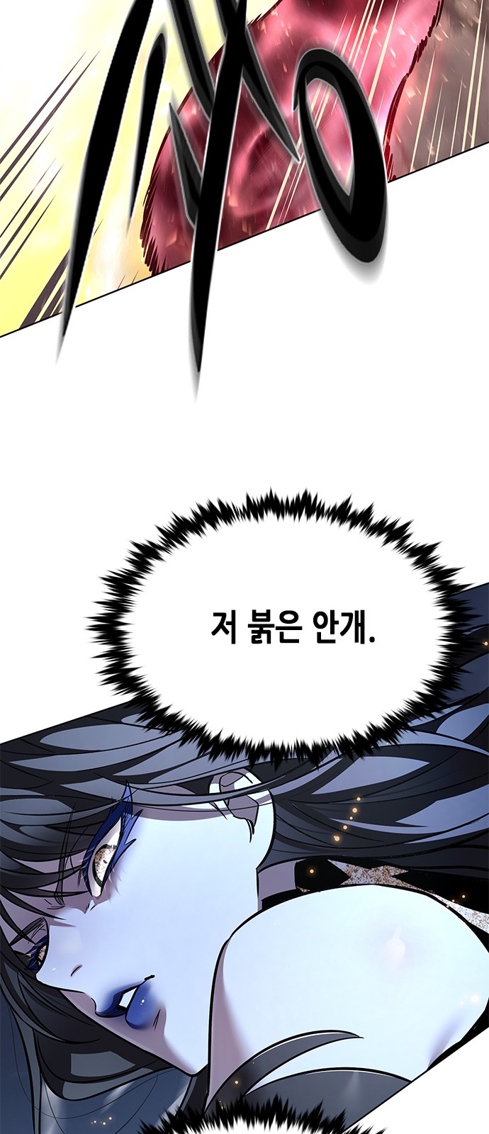 98 페이지