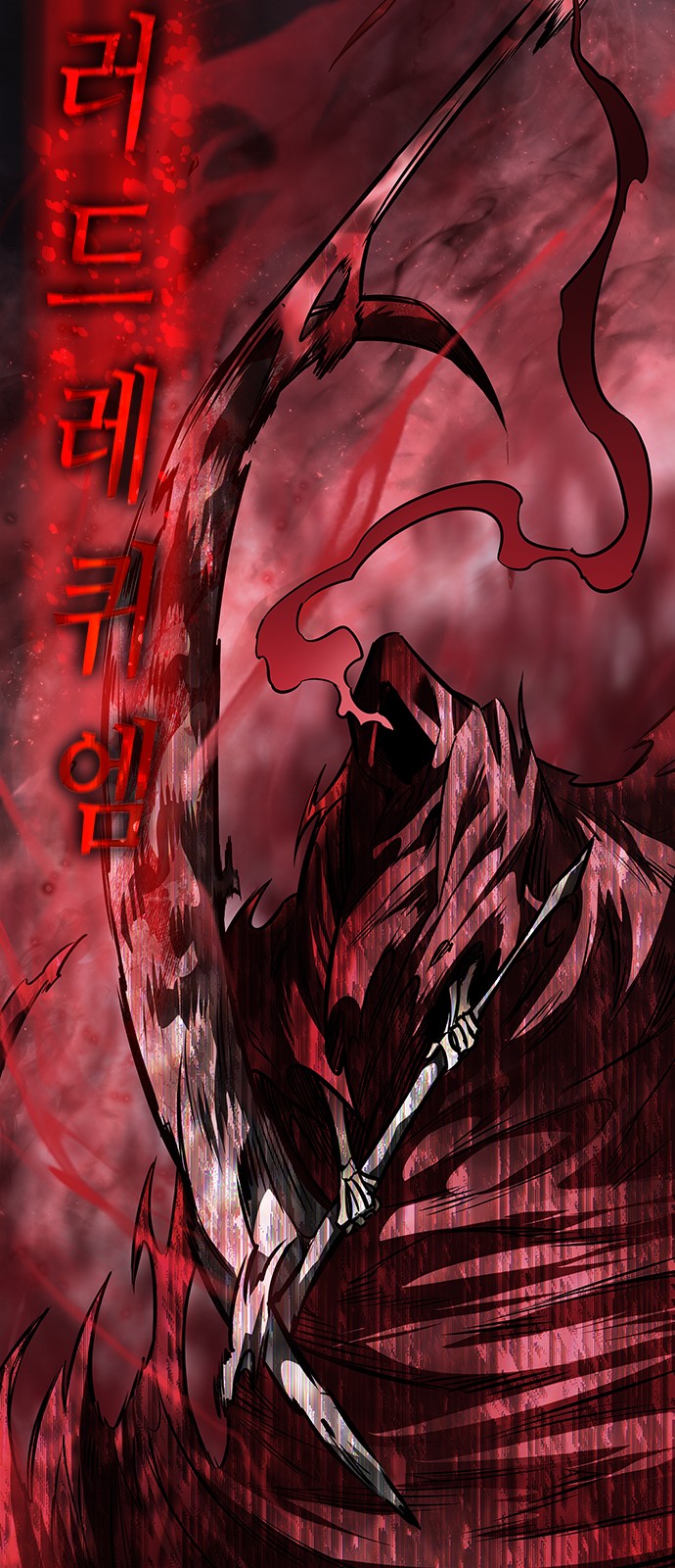 52 페이지