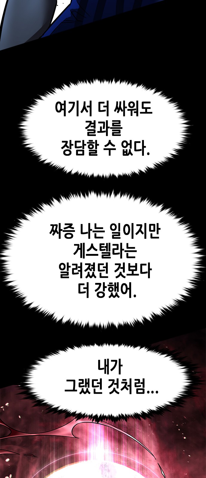 73 페이지
