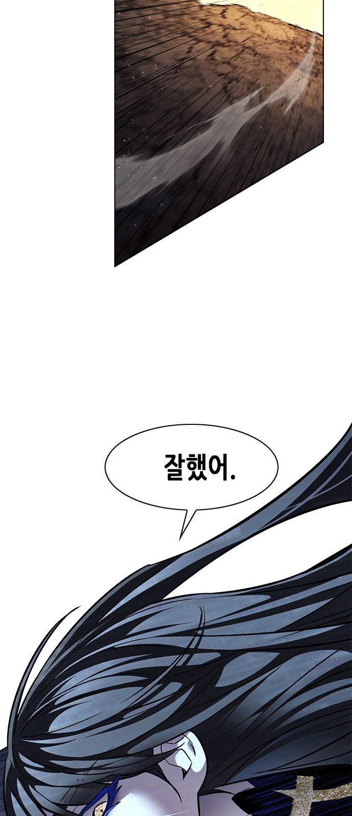 88 페이지
