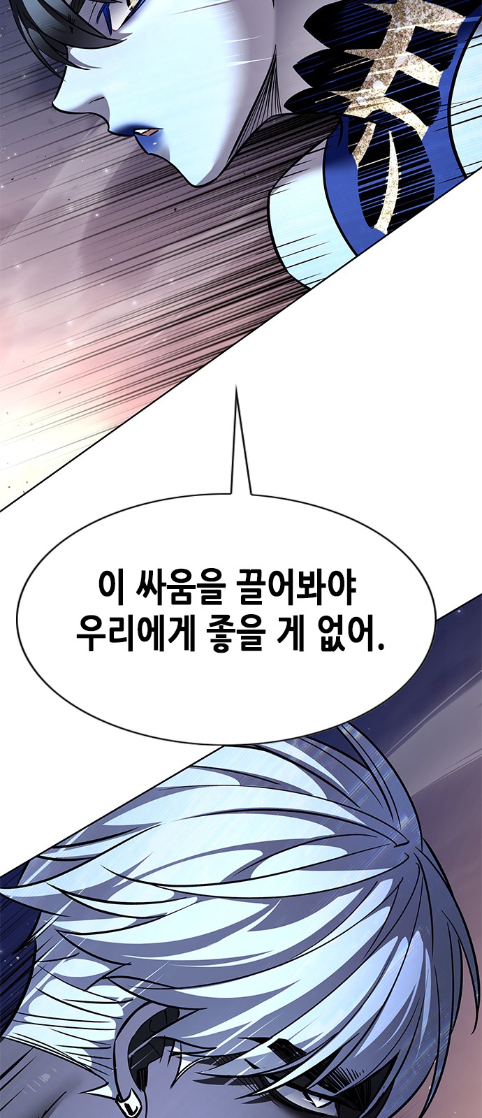 89 페이지