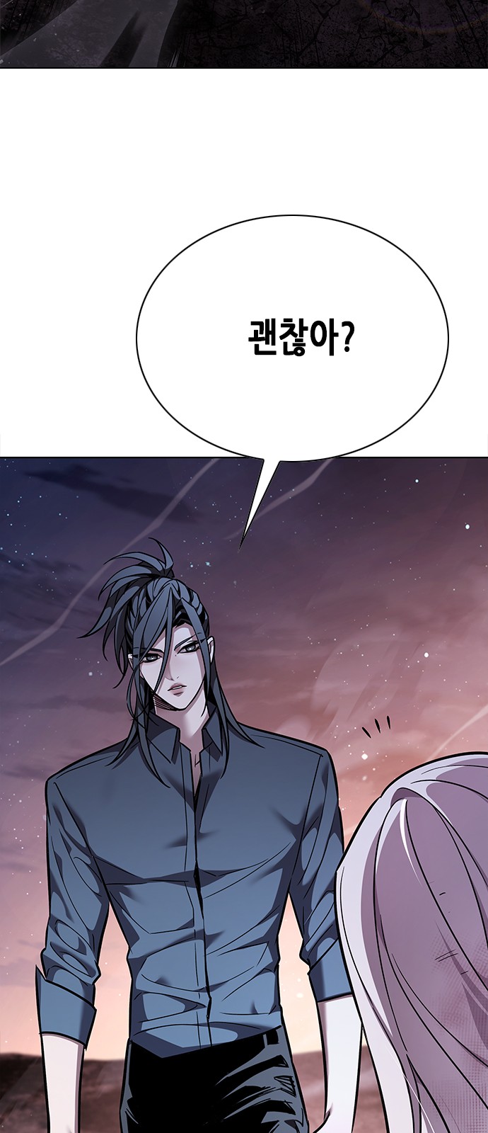 93 페이지