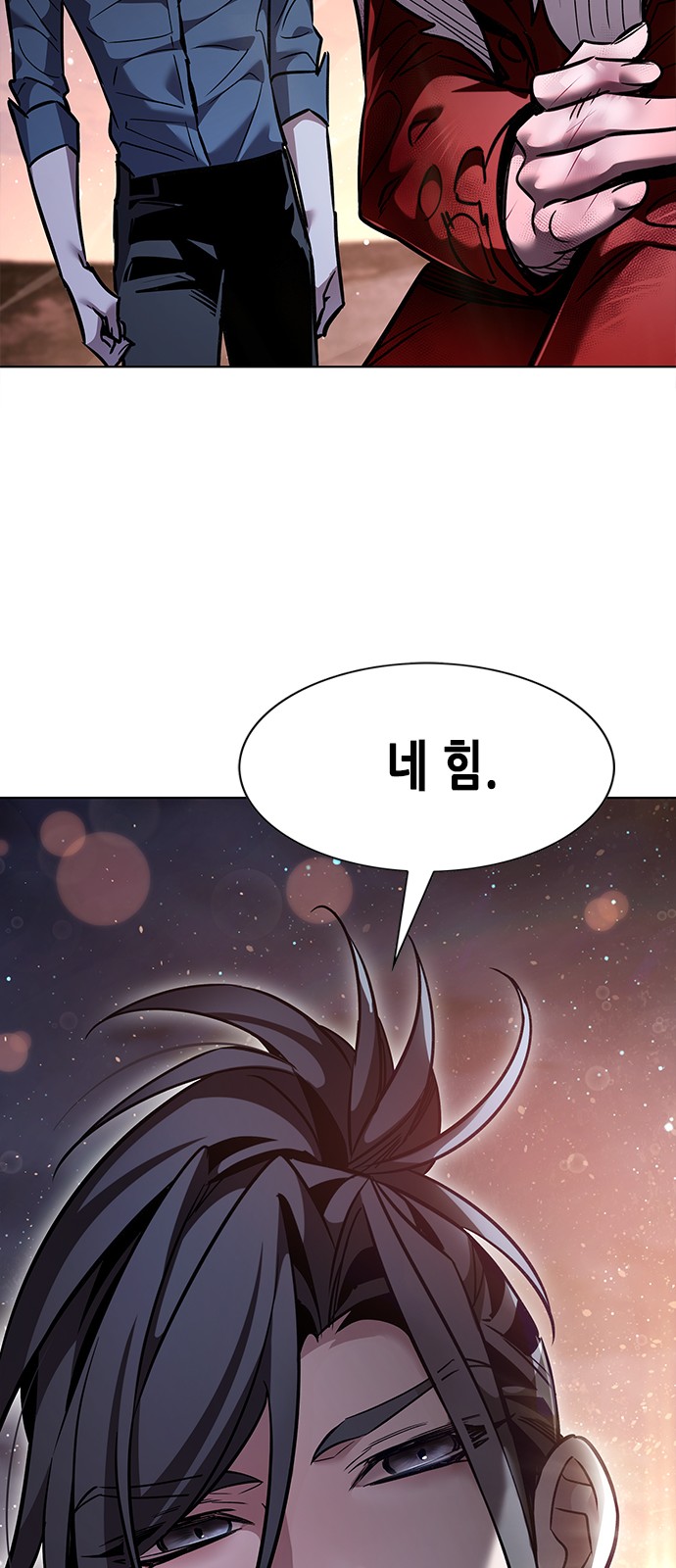 96 페이지