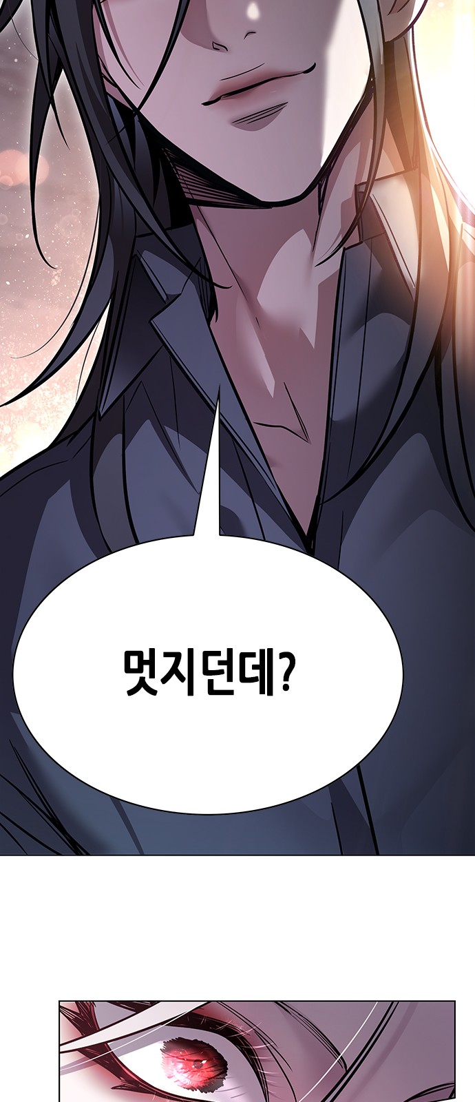 97 페이지