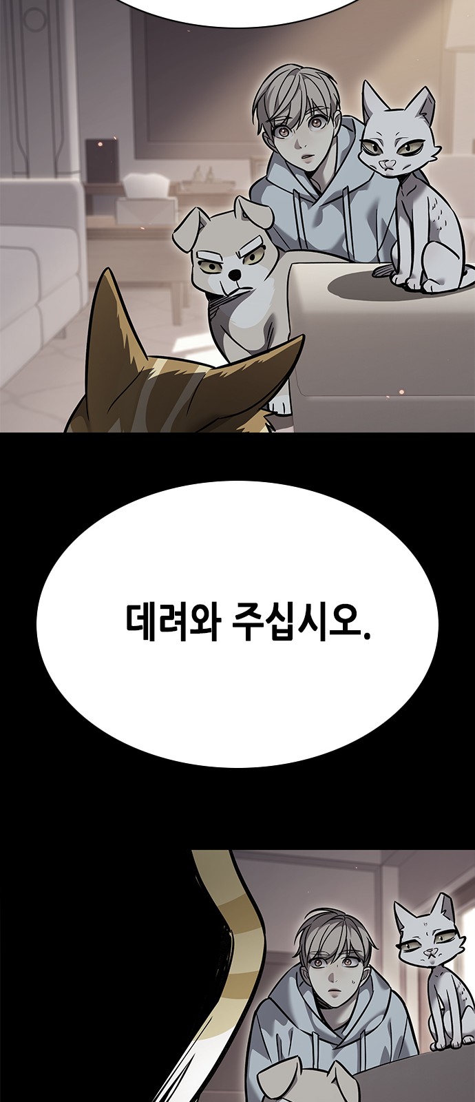 18 페이지