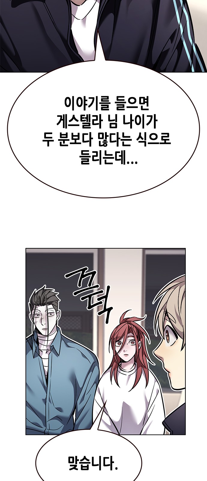 44 페이지
