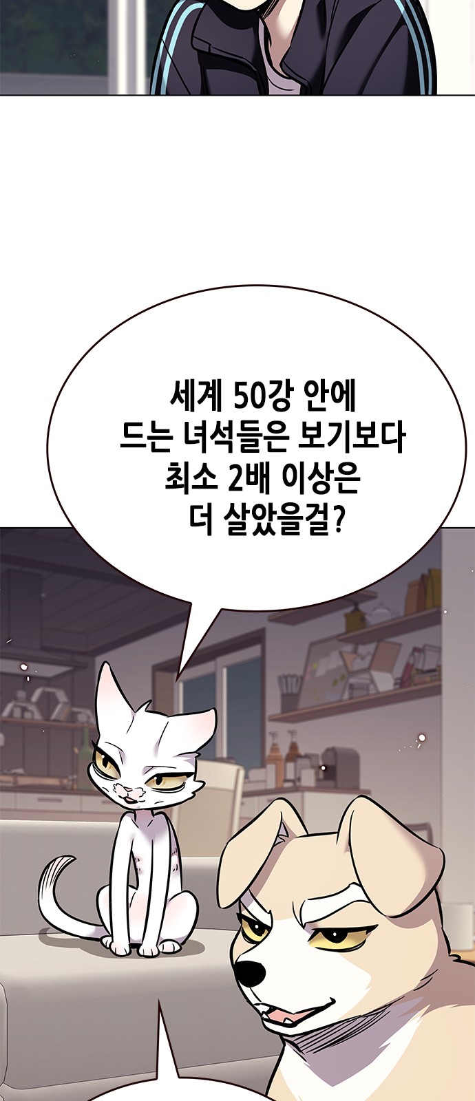 53 페이지