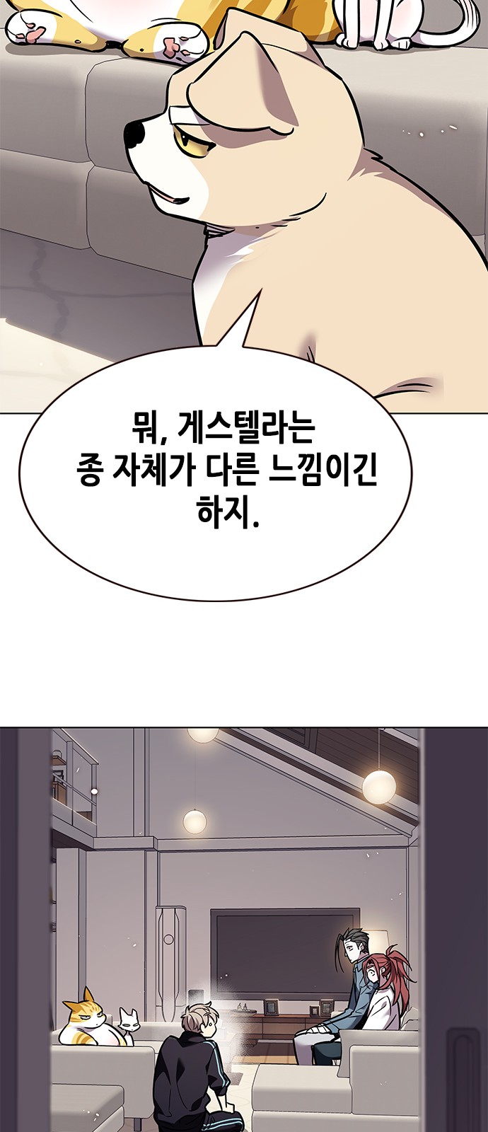 55 페이지