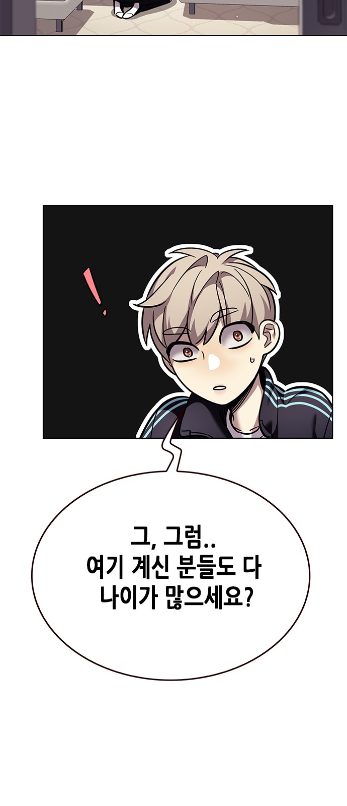 56 페이지