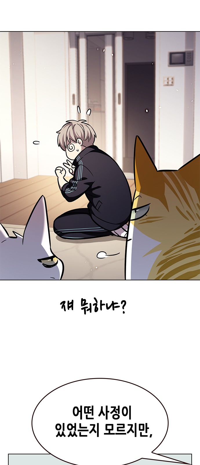 62 페이지