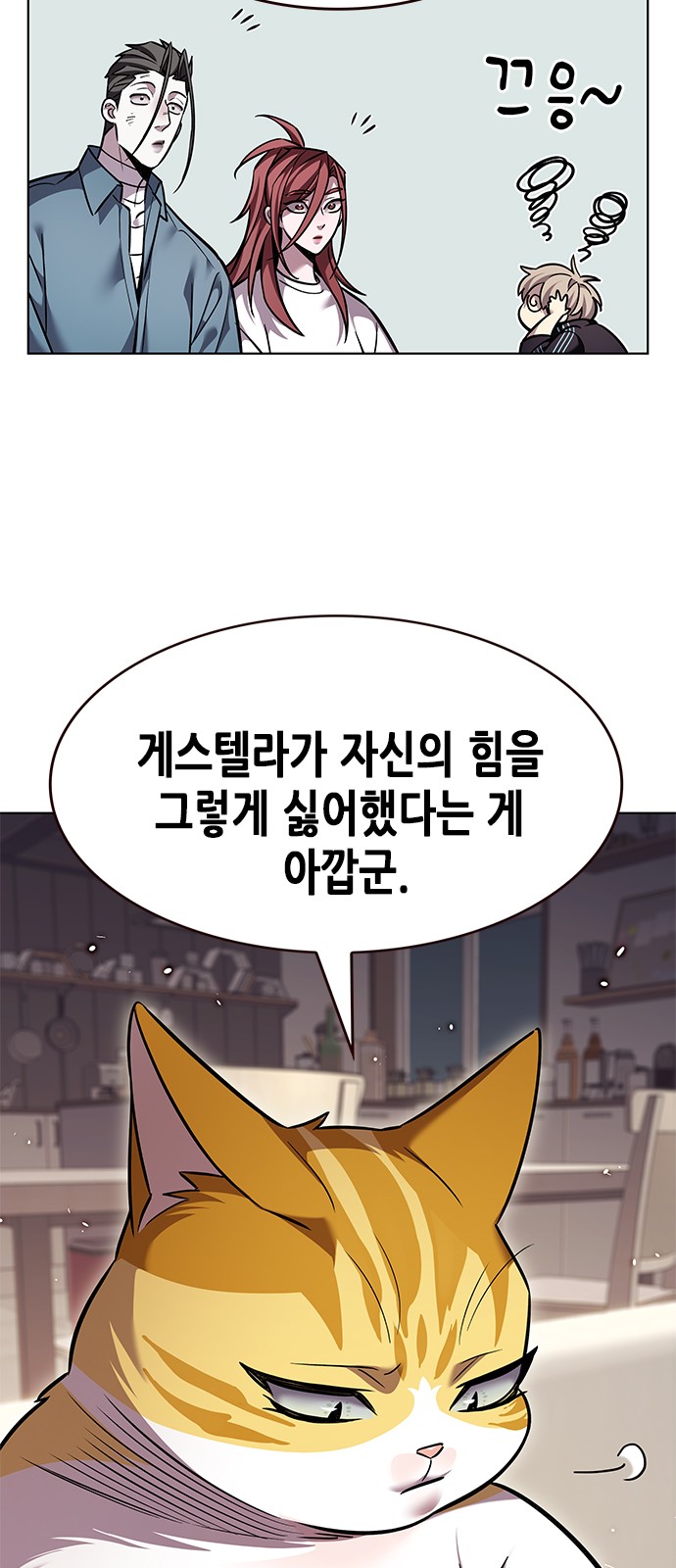 63 페이지
