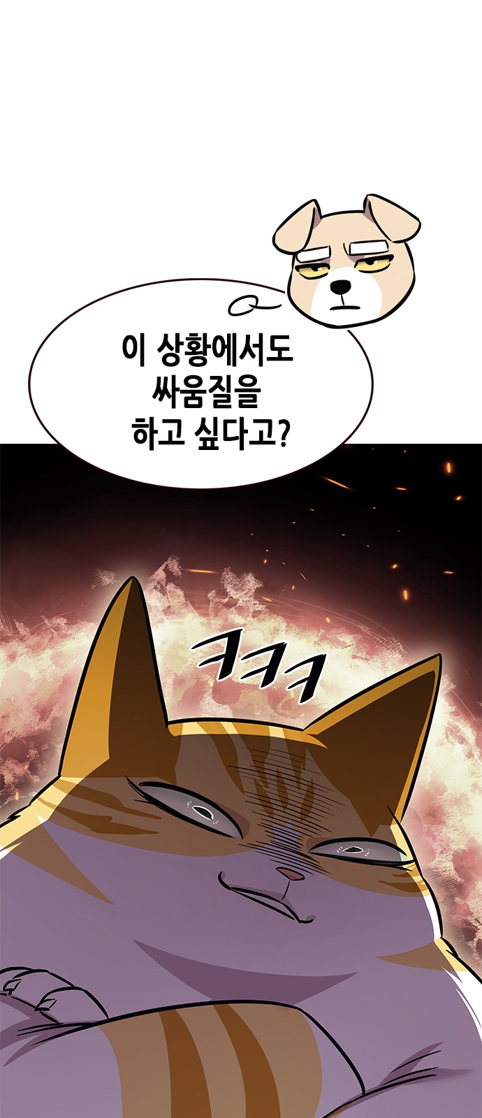 68 페이지