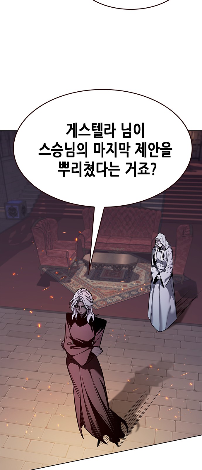 100 페이지