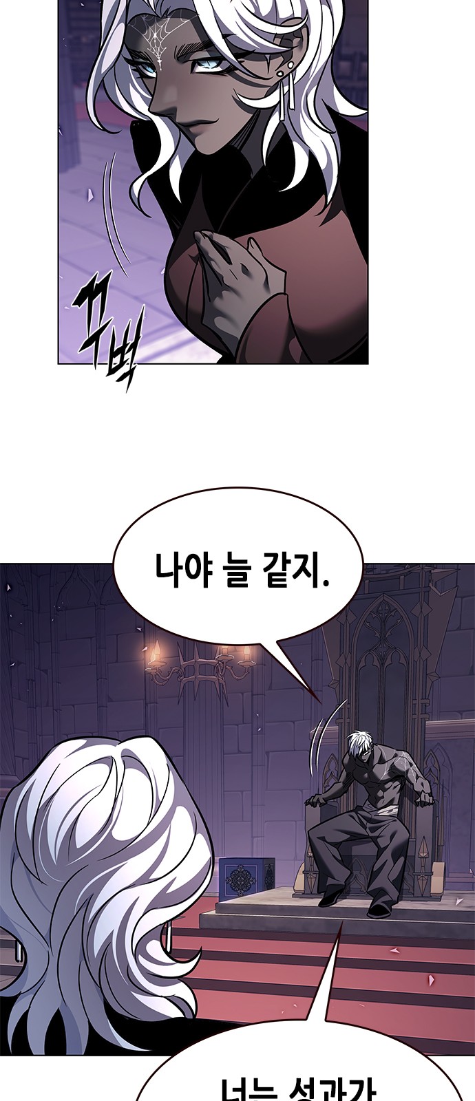 53 페이지