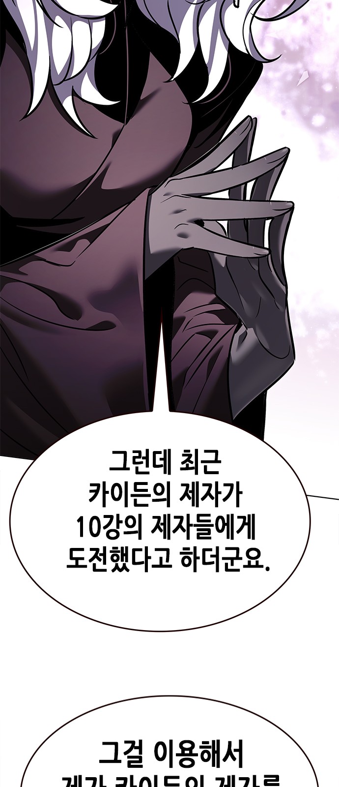 63 페이지
