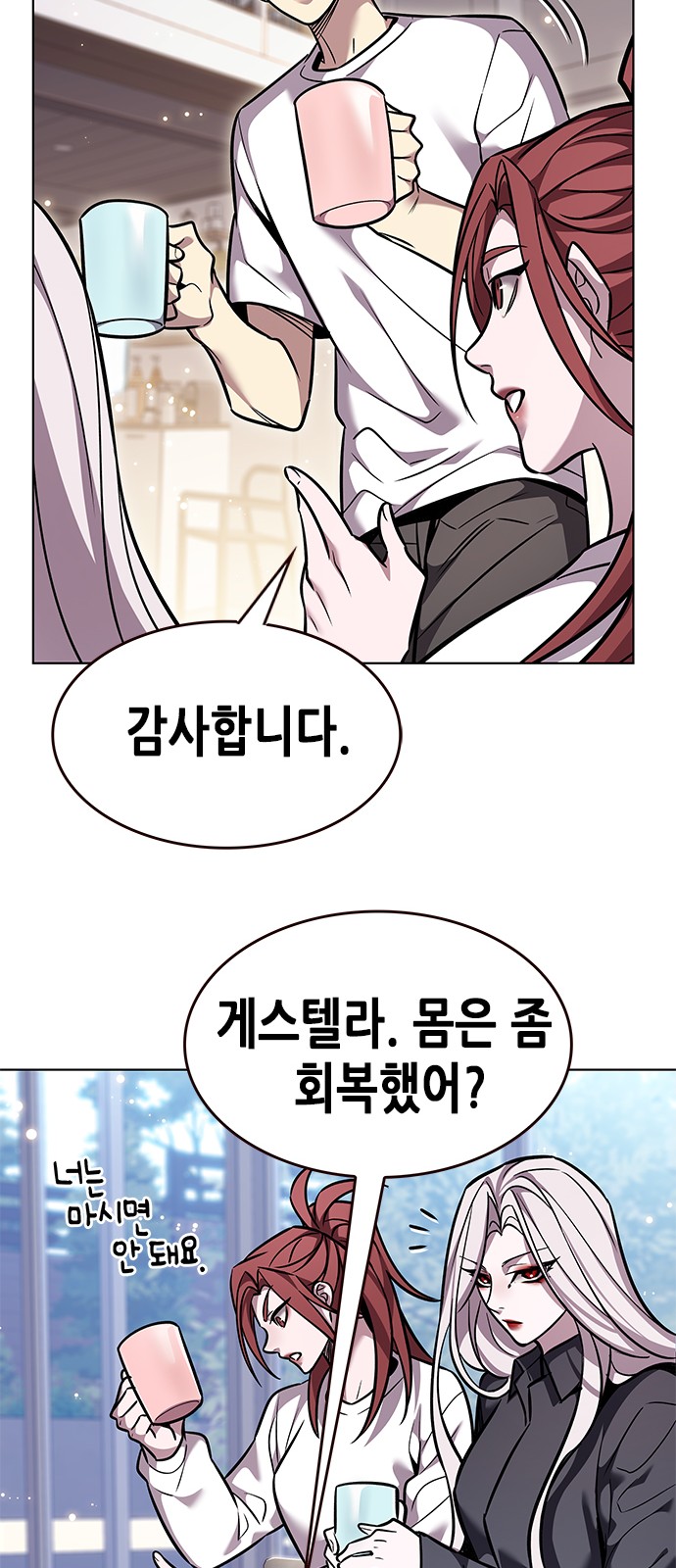 73 페이지