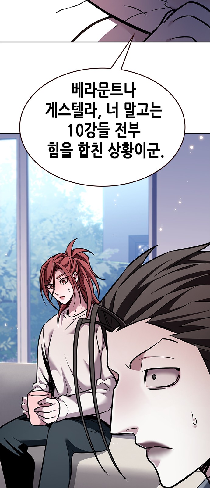 80 페이지
