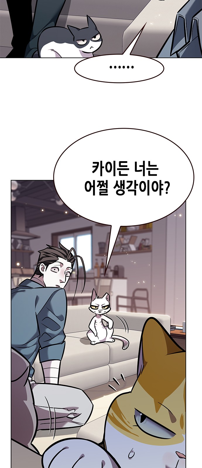 81 페이지