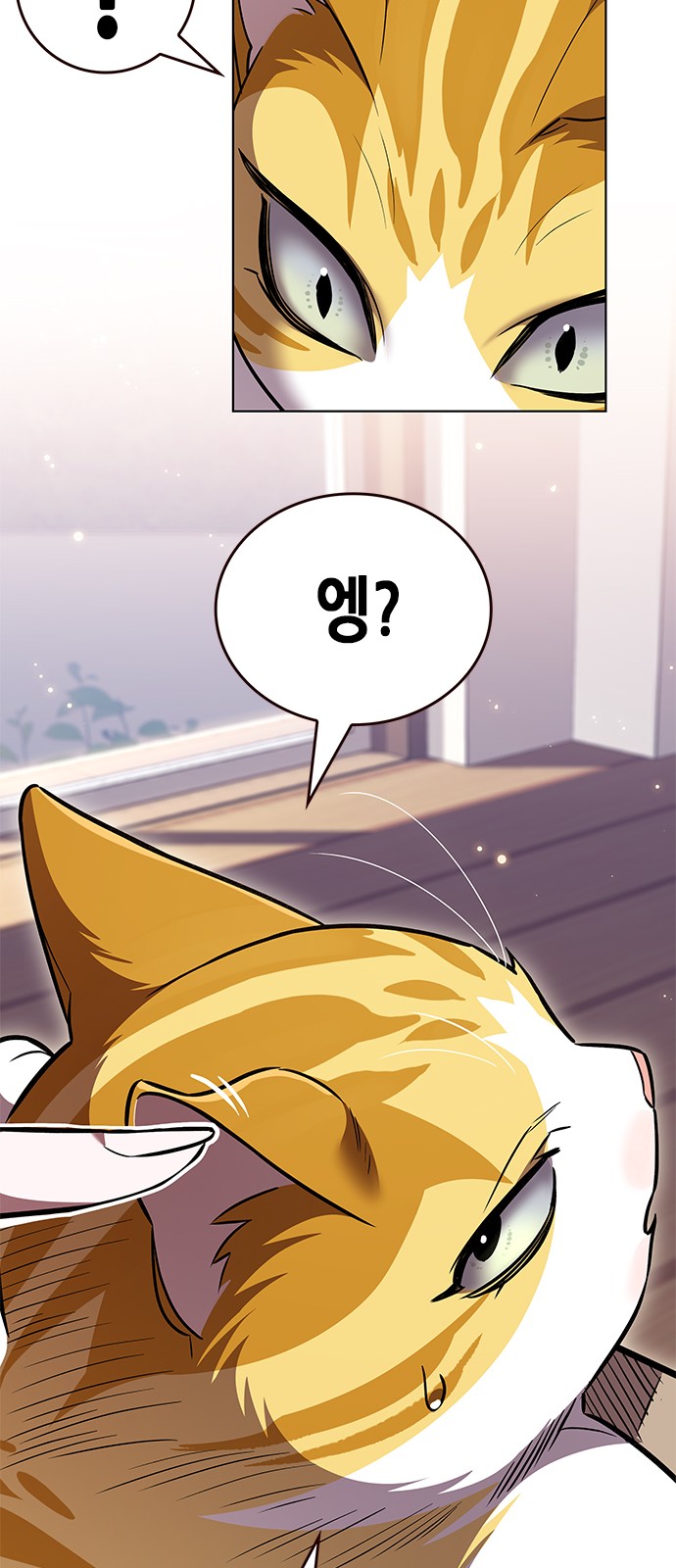 89 페이지
