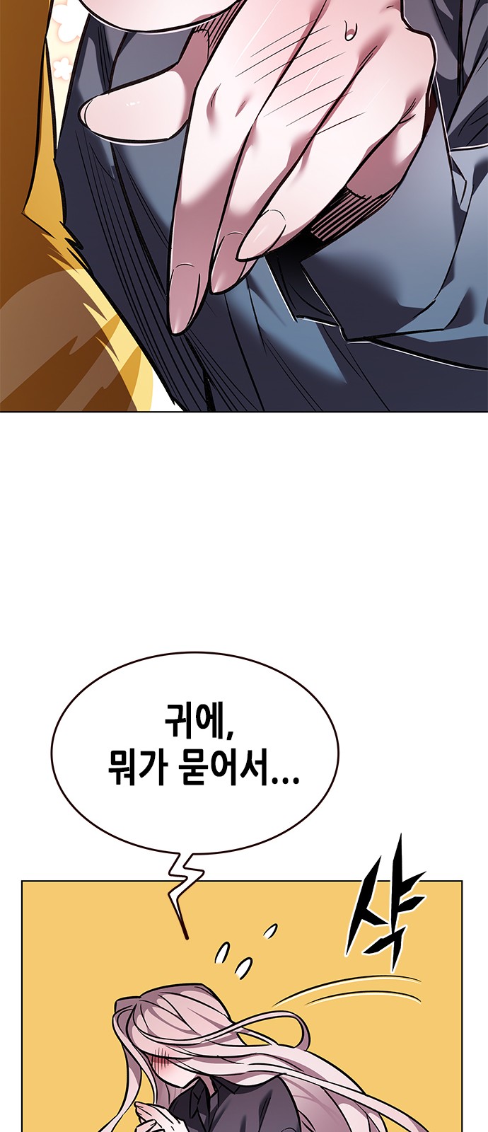 91 페이지