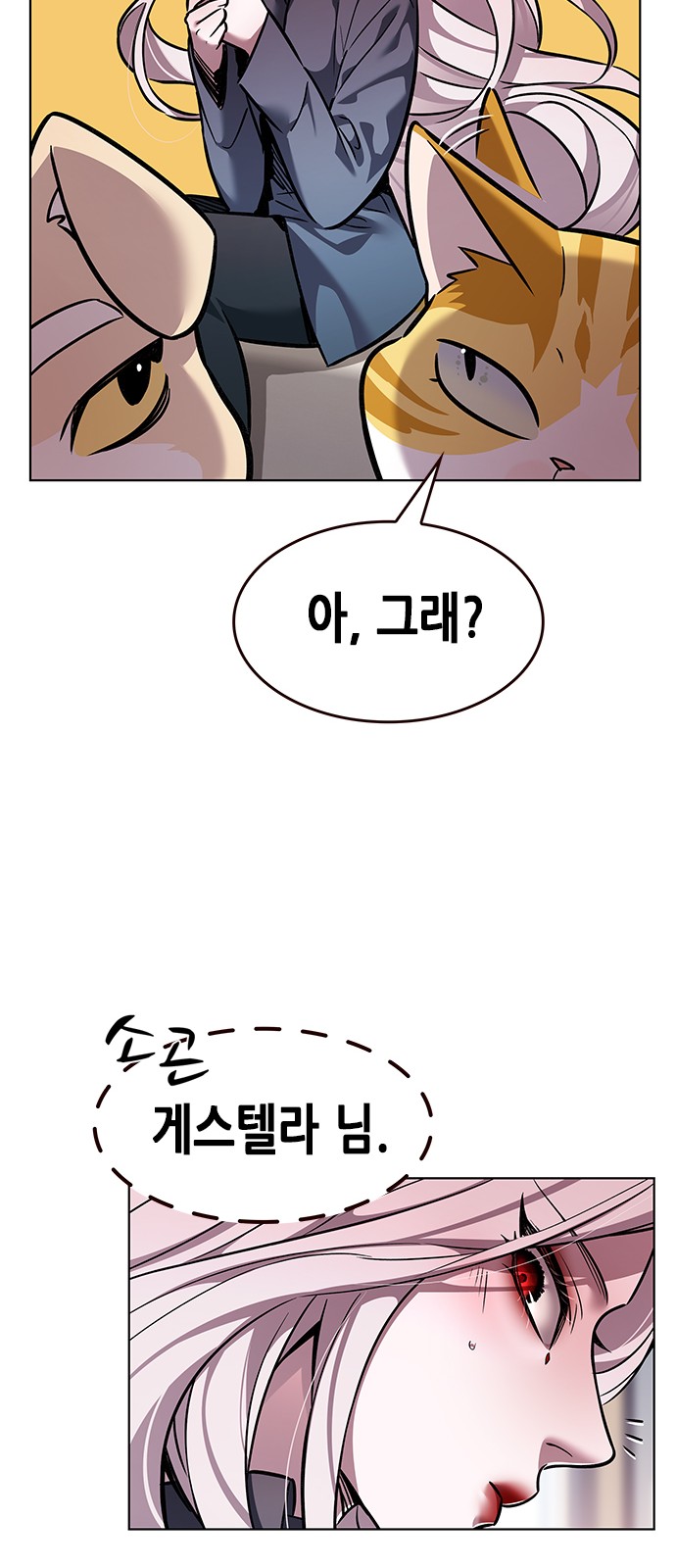 92 페이지