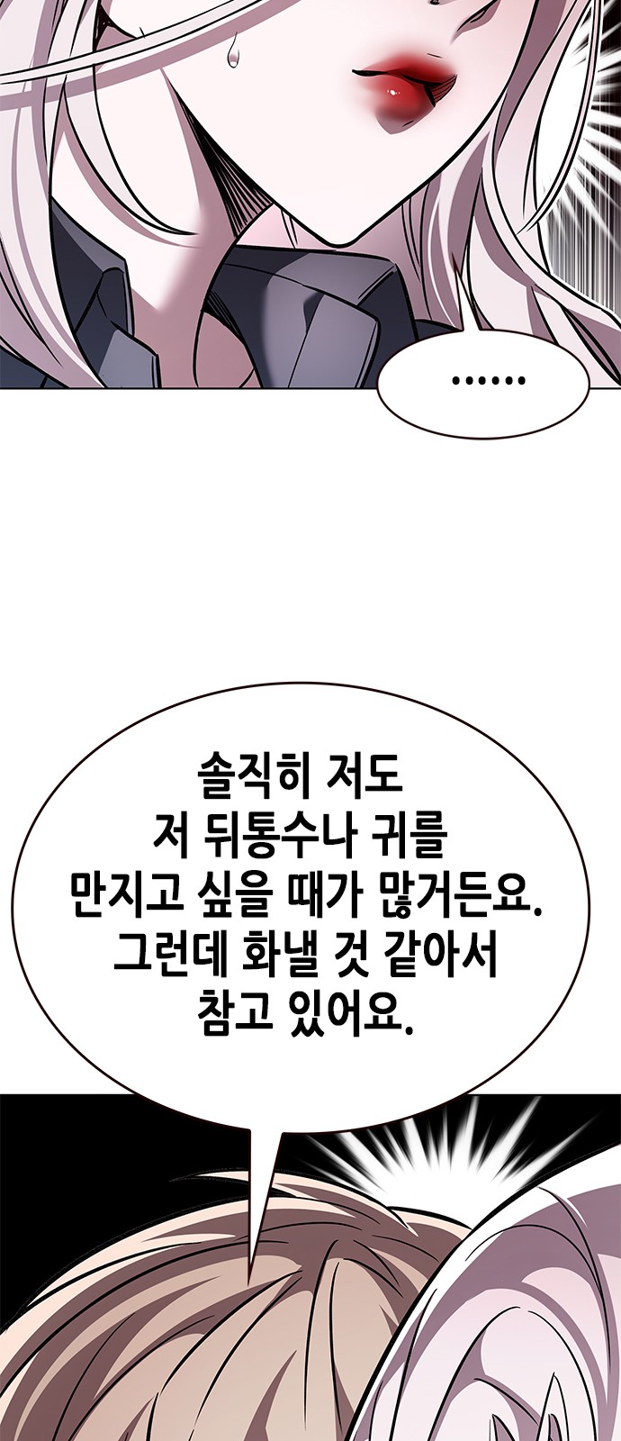 95 페이지