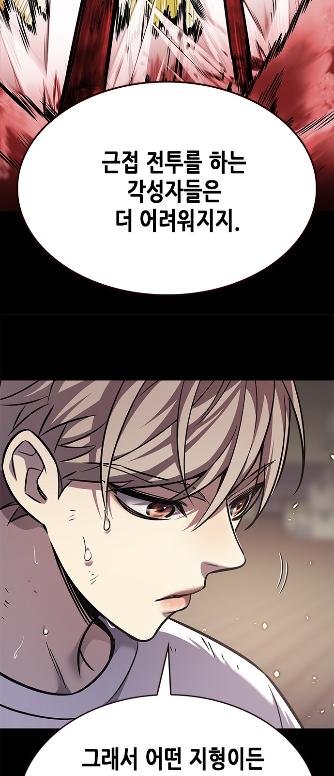 51 페이지