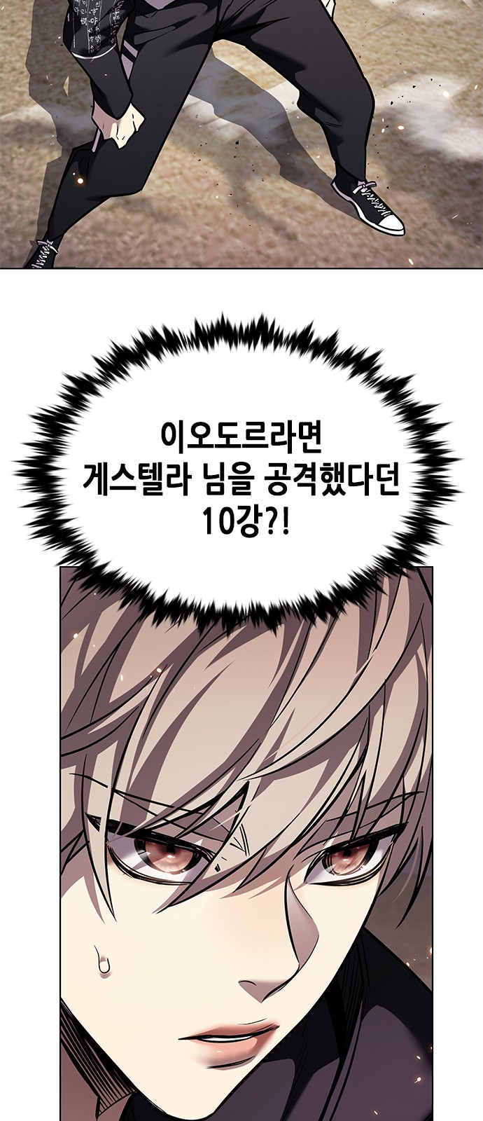 73 페이지