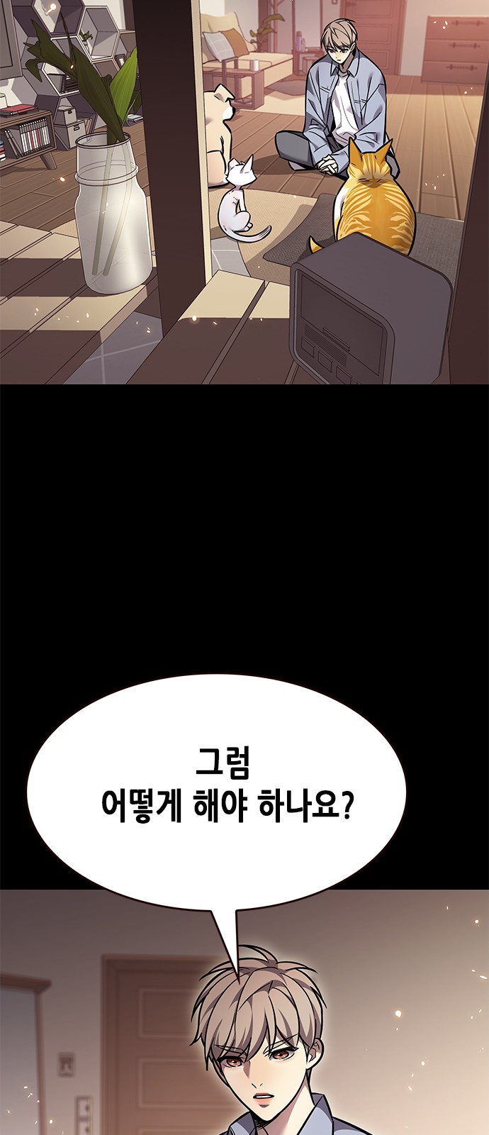 80 페이지