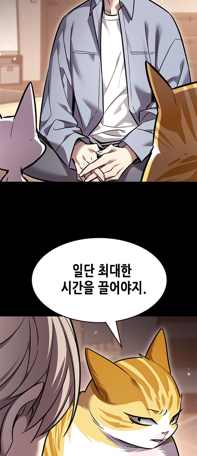 81 페이지