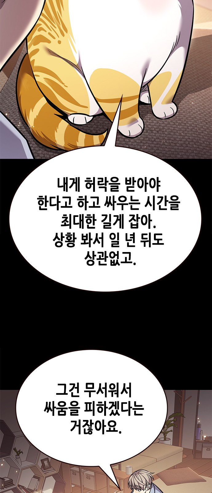 82 페이지