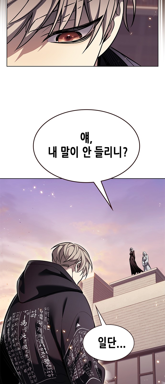 87 페이지