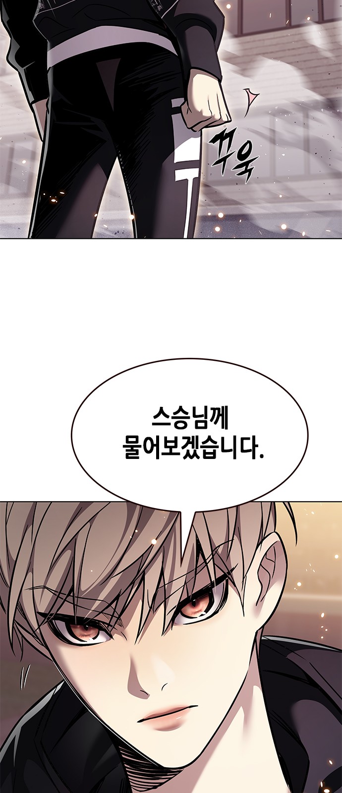 88 페이지