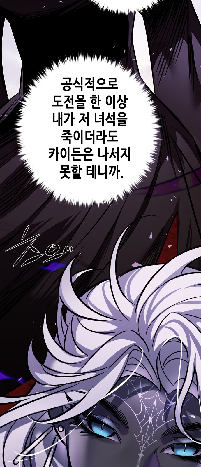 91 페이지