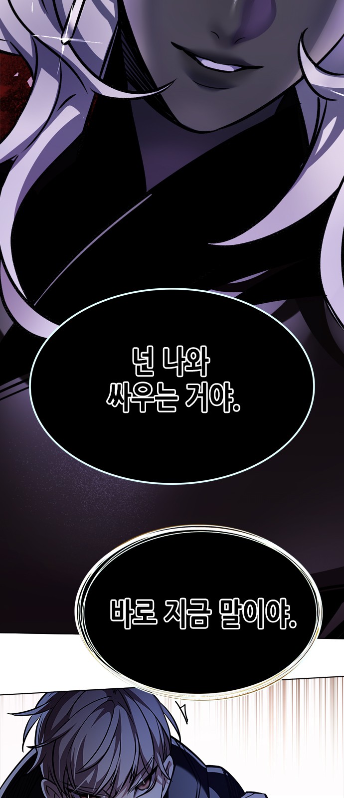 92 페이지